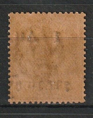 Thailand : 1894 - King Chulalongkorn Stamp - Surcharged 1 att on 64 - MNH 2