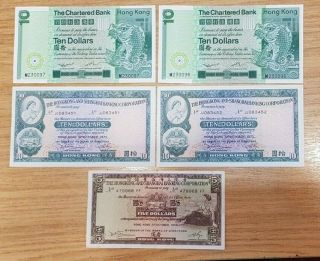5 Hong Kong Banknotes 1980 Ten Dollars X2 1973 Ten Dollars X2 1973 Five Dollars