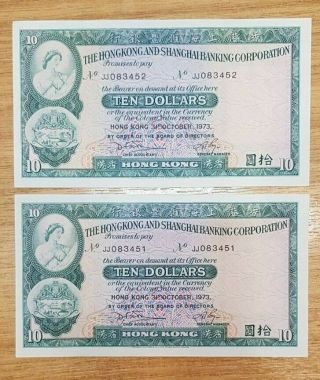5 Hong Kong Banknotes 1980 Ten Dollars x2 1973 Ten Dollars x2 1973 Five Dollars 4