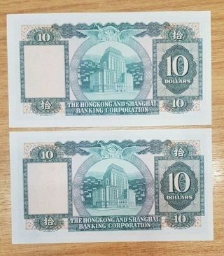 5 Hong Kong Banknotes 1980 Ten Dollars x2 1973 Ten Dollars x2 1973 Five Dollars 5