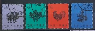 China Pr 1959 Chinese Folk Paper - Cuts,  Cancelled (cto ?)