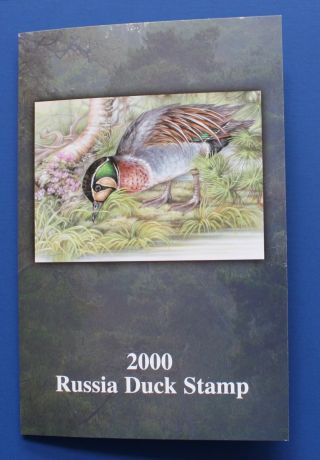 Russia (rd12) 2000 Russia Duck Stamp Presentation Folder With Stamp
