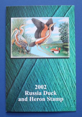 Russia (rd14) 2002 Russia Duck Stamp Presentation Folder With Stamp