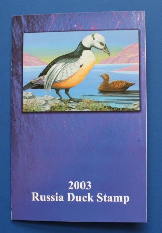 Russia (rd15) 2003 Russia Duck Stamp Presentation Folder With Stamp