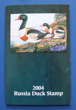 Russia (rd16) 2004 Russia Duck Stamp Presentation Folder With Stamp