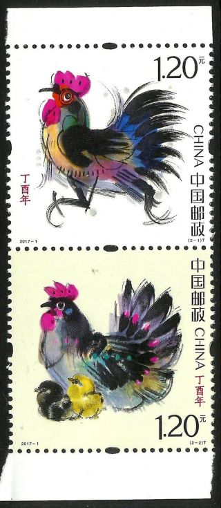 China 2017 - 1 Lunar Year Of The Rooster Set Of 2 From Booklet Mnh