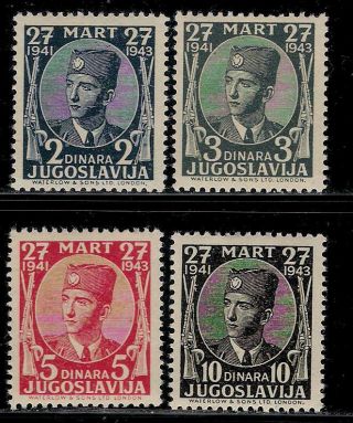 Kingdom Of Yugoslavia 1943 Stamps To Use In Office Abroad - King Peter Ii