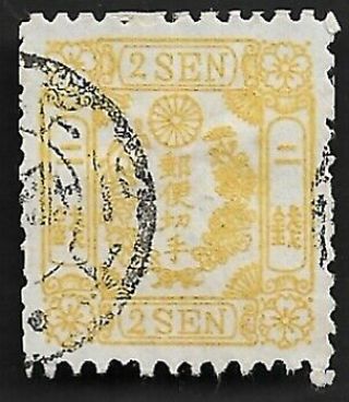 Japan 1872 Sg74 2 Sen Yellow Very Fine