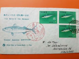 Japan 1966 Fdc Fish & Sea Creatures.  Japanese Mackerel (scomber Japonicus)