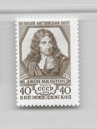 Russia/ussr 1958 Milton Sc 2153 Mnh (see Scans).