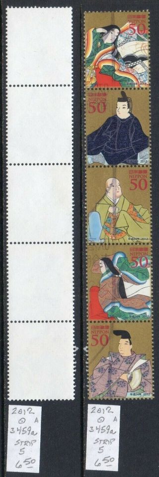 Japan 2012 50y Poetry In Calligraphy Strip Scott 3459a 2018 Cv 6.  50 A