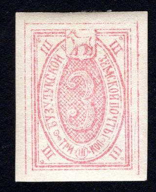 Russian Zemstvo 1900 Buzuluk Stamp Solovyov 27 Mh Cv=12$ Lot2