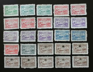 25 Pieces Of P R China 1949 Stamps Transport & Victorious Troop