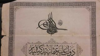 Ottoman Turkey Document 1300