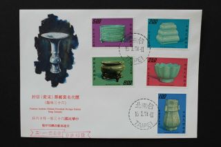 Da799 China Taiwan 1974 Fdc Chinese Porcelain - Sung Dynasty