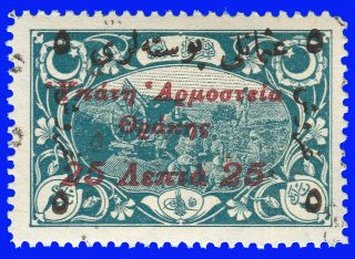 Greece Turkey 1920 High Commission Of Thrace 25 Lep.  /5 Pi.  /2 Pa.  Mnh Sign Up Req