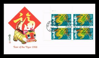 Dr Jim Stamps Us Chinese Year Of Tiger First Day Cover Block