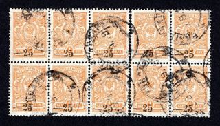 Russia 1918 - 20 Yekaterinodar Block Of 10 Stamps Liapin Cv=25€