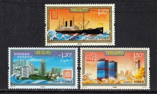 China 2012 - 27 China Merchants Stamp Set Of 3,  Nh