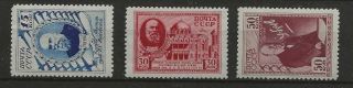 Russia Sc 838 - 40 Mh Stamps