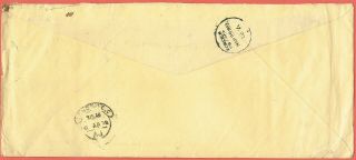 [REF18] 1903 Cover from Brooklyn NY to LONDON England Rate:20 Cents 2