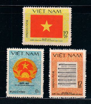 N.  371 - Vietnam – National Emblem Of The Socialist Republic Of Vietnam 1980