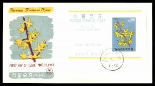 Mayfairstamps Japan 1965 Souvenir Sheet Postage Stamps Of Plant Flora First Day