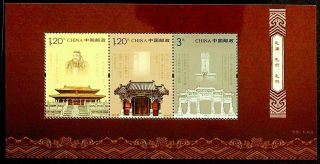 China Qufu Konglin Gate Confucius Temple Very Fine Sheet