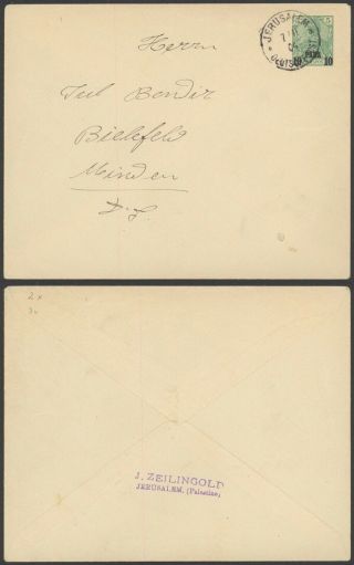 Germany Levant 1904 - Postal Stationery Jerusalem 35091/13