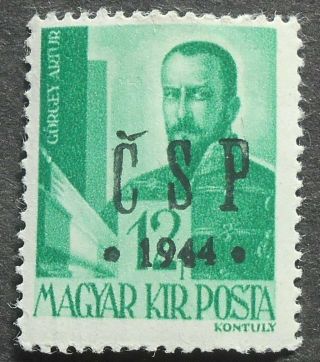 Carpatho - Ukraine 1944 Chust Csp Overprint On Hungarian Stamp,  Mi 10,  Mnh Cv=30$