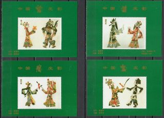 K3 China Prc Set Of 4 Souvenir Sheets Mnh