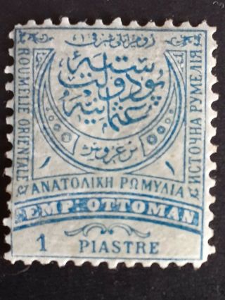 Ottoman Empire Great Old Mnh 1 Piastres Stamp As Per Photo.