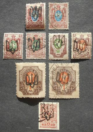 Ukraine 1918 Group Of Stamps W/ Podillya - 1 Trident Overprint,  Mh/used