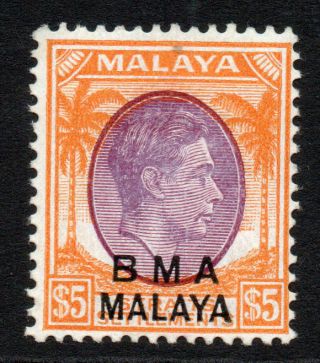 Malaya States B.  M.  A.  5 Dollar Stamp C1945 - 48 Mounted Sg18