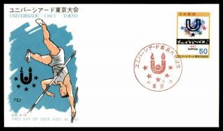 Mayfairstamps Japan 1967 Sport Games Tokyo First Day Cover Wwb77979