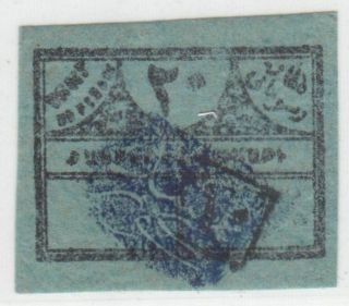 Turkey 1868 Issue Weighing Fees 20 Para Stamp 20 Para Overprinted Armenian