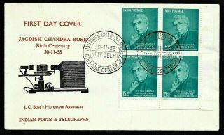 India Cachet Fdc First Day Cover Jagdish Chandra Bose Stamp Block Of Four 1958