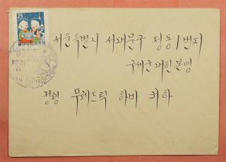 Korea 1959 Pictorial Christmas Cancel 125934