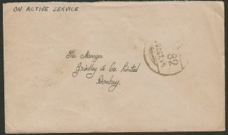 Indian Army Fpo No 82 Oct 1945 Unstamped Cover Moulmein,  Burma To India