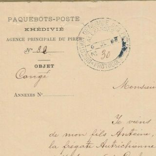Egypt - Greece Letter Head Paquebots - Post Khedivie Piree Greece With Cachets 1885