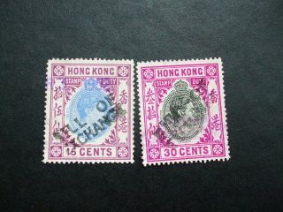 Hong Kong George Vi Revenue Bill Of Exchange Stamps 15c - 30cents