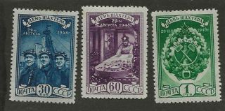 Russia Sc 1248 - 50 Mh Stamps