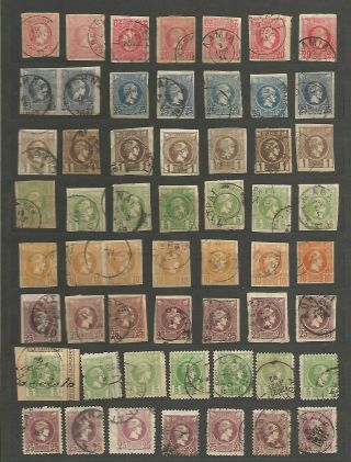 Greece Classic Hermes Heads - 56 Stamps Perforate/imperf - Shades,  Postmarks