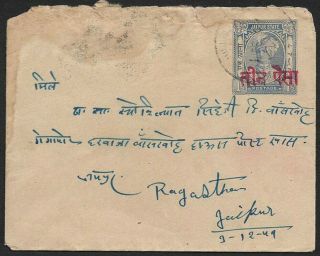 India Jaipur State 1949 3 Paise On 1anna Cover