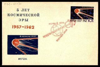 Mayfairstamps Russia 1962 Space First Day Cover Wwb90929