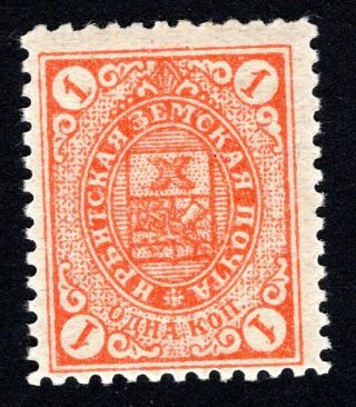 Russian Zemstvo 1913 Irbit Stamp Solov 21 Mh Cv=10$ Lot2