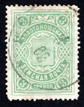 Russian Zemstvo 1902 - 16 Zolotonosha Stamp Solov 22 Cv=10$