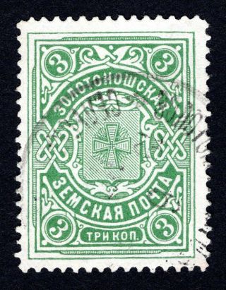 Russian Zemstvo 1902 - 16 Zolotonosha Stamp Solov 21 Cv=10$ Lot1