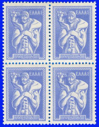 Greece 1958 - 60 Ancient Greek Art Iii 3 Dr.  B4 Mnh Signed Upon Request