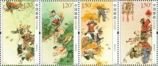 China Stamps - 2017 - 6 Spring/summer/autumn/winter - Four Seasons Stamp - Mnh
